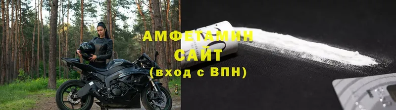 MEGA рабочий сайт  Ярцево  АМФЕТАМИН Premium 