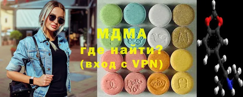 наркошоп  кракен онион  MDMA crystal  Ярцево 