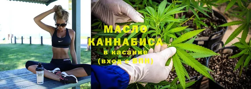 kraken вход  Ярцево  Дистиллят ТГК гашишное масло 